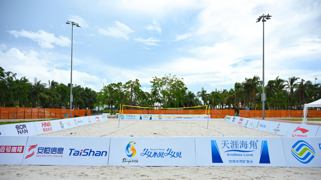 三亚：依托海南自贸港制度优势 以开放姿态绘就“亚沙会新画卷”(图1)