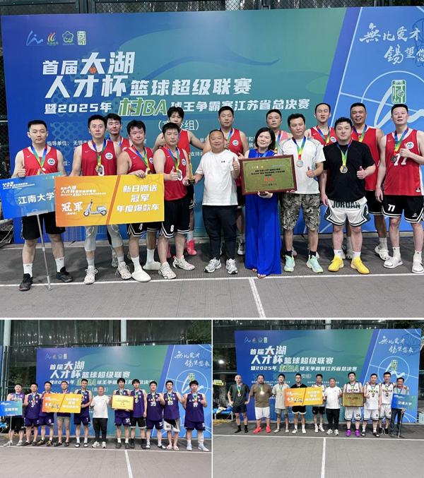 赛事经济迸发强劲活力 撬动全链条消费(图1)