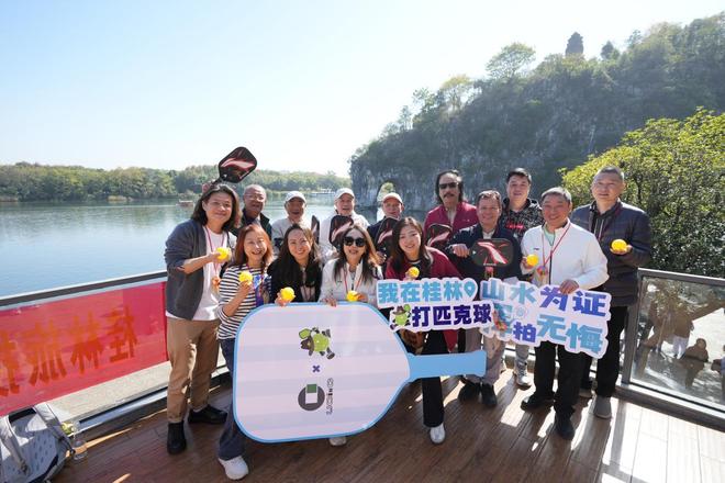 挥拍桂林山水间：中国匹克球巡回赛如何做实「跟着赛事去旅行」(图1)