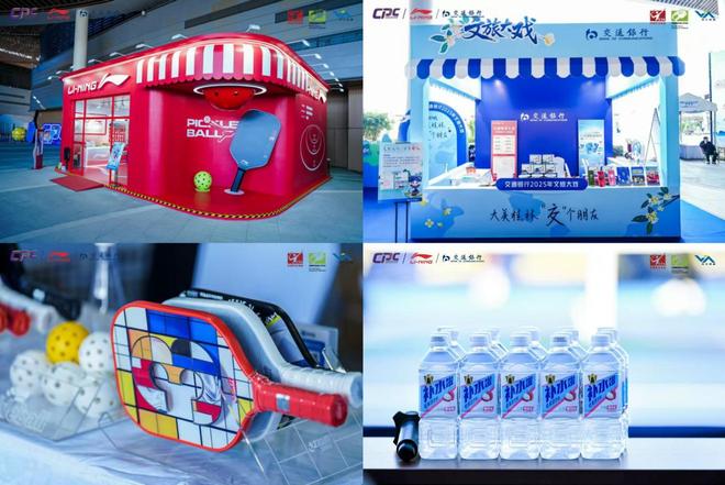 挥拍桂林山水间：中国匹克球巡回赛如何做实「跟着赛事去旅行」(图14)