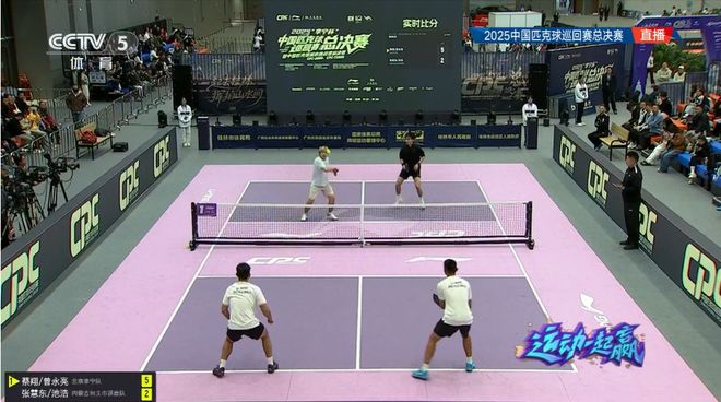 挥拍桂林山水间：中国匹克球巡回赛如何做实「跟着赛事去旅行」(图11)