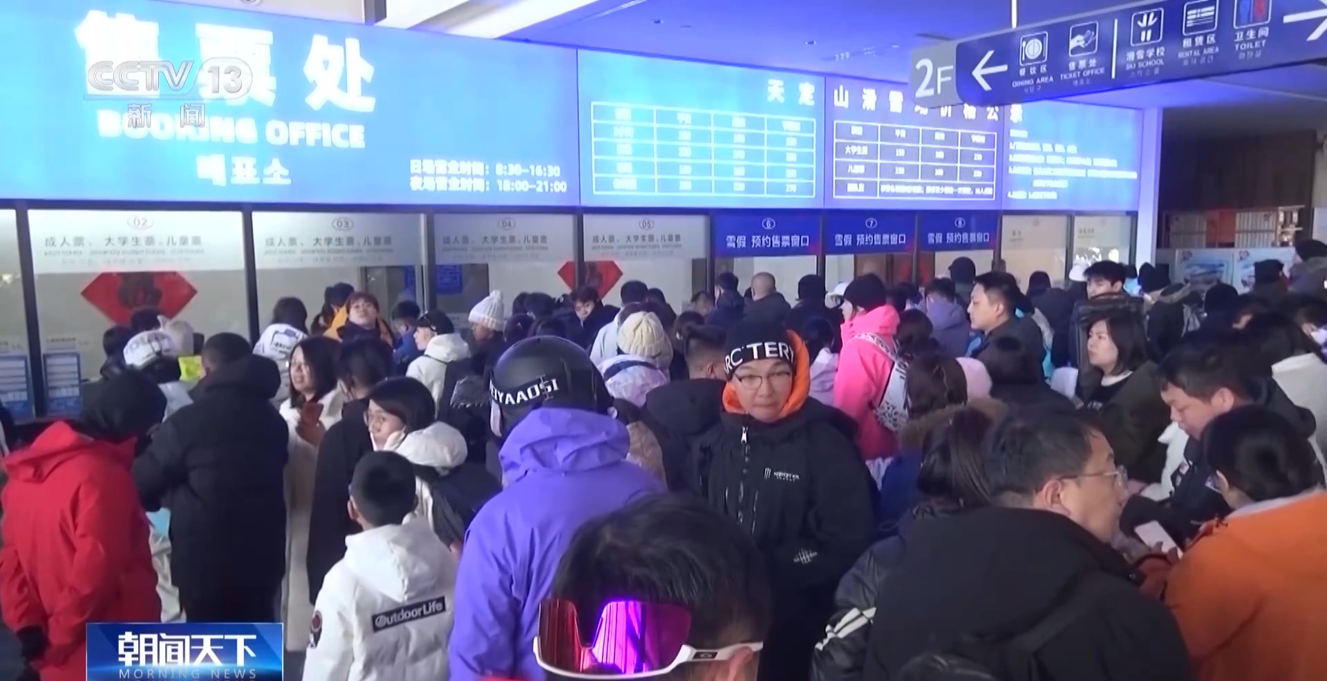 从国际赛事到“雪假”经济 新雪季涌现这些产业新亮点(图9)