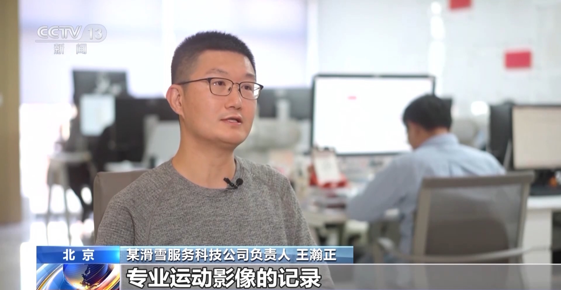 从国际赛事到“雪假”经济 新雪季涌现这些产业新亮点(图4)