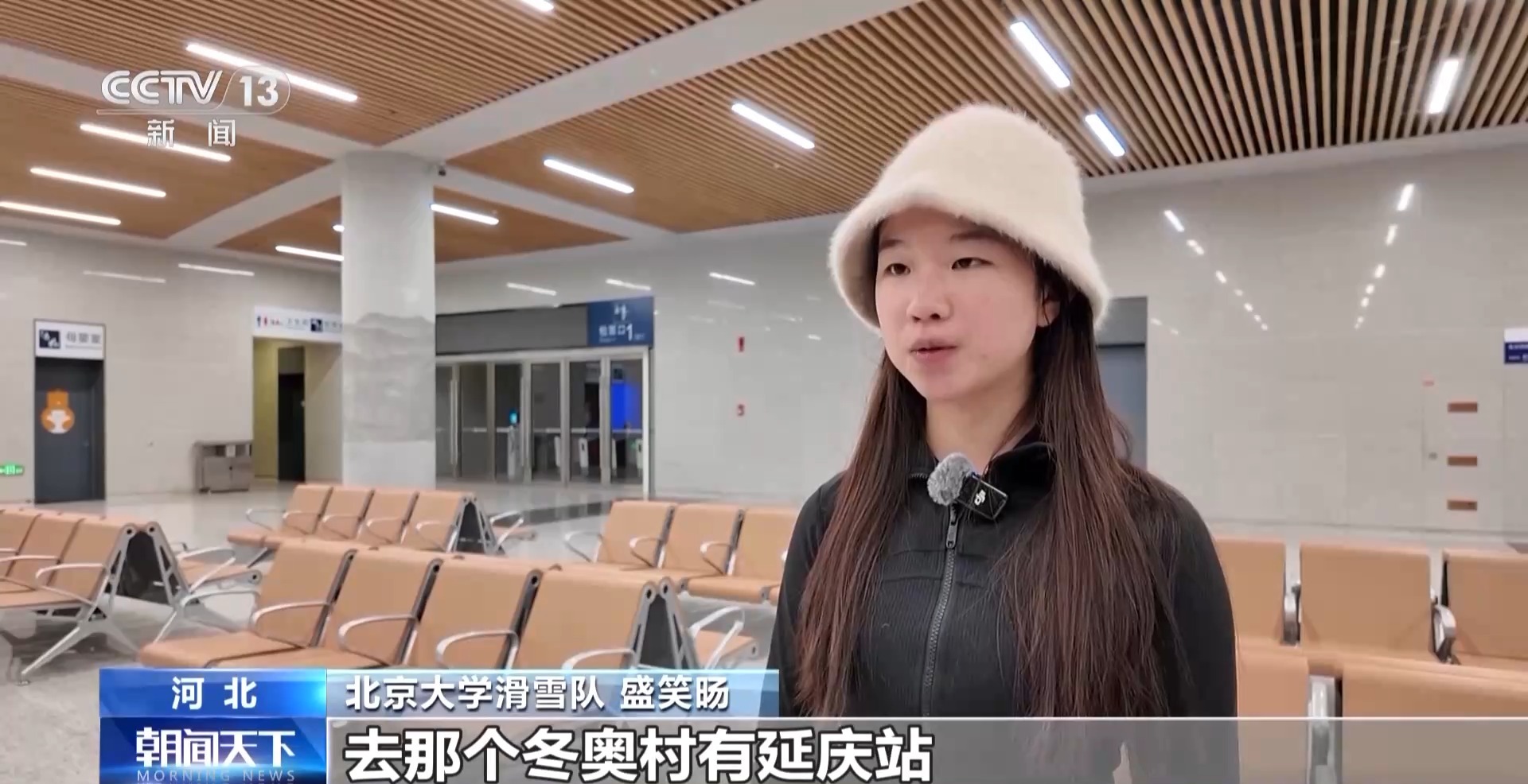 从国际赛事到“雪假”经济 新雪季涌现这些产业新亮点(图3)