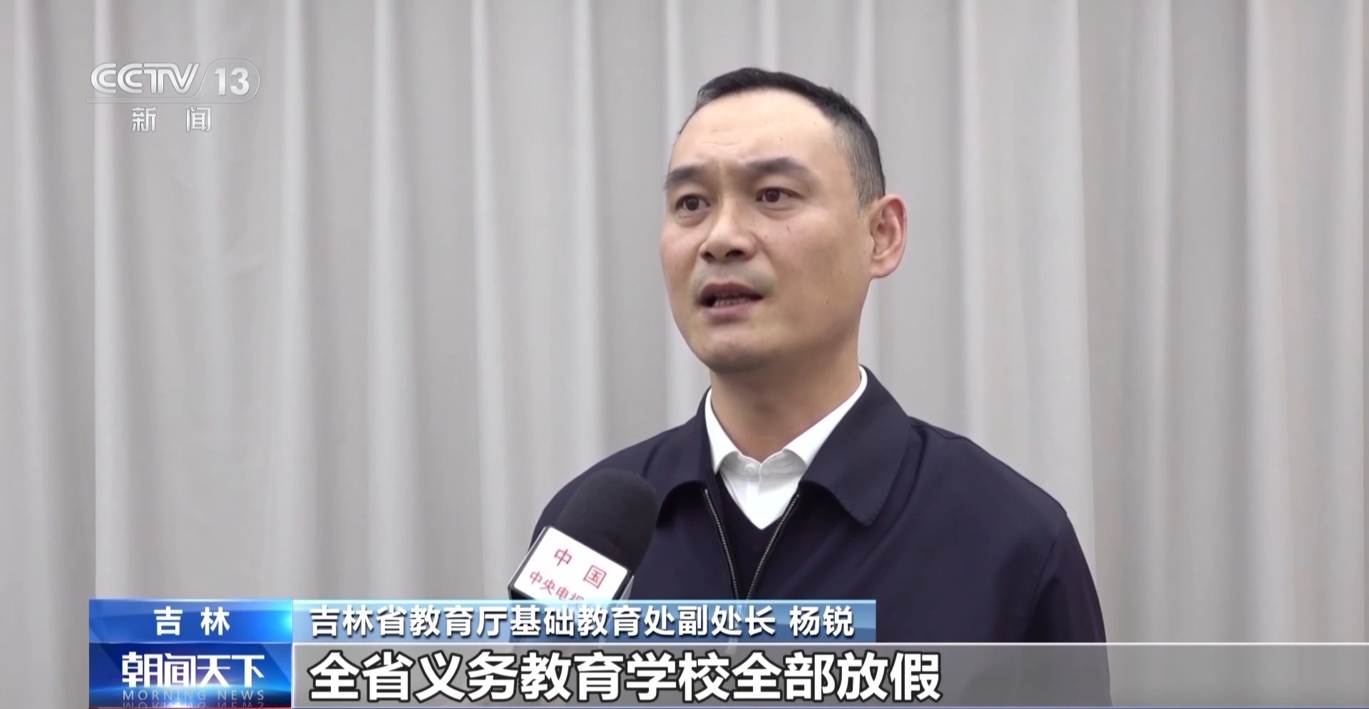 从国际赛事到“雪假”经济 新雪季涌现这些产业新亮点(图11)