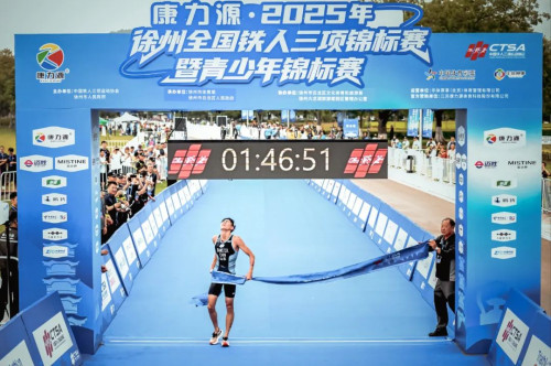 2025 贵州红山水越野挑战赛（第五站）江口站开赛：红色基因赋能体育竞技 千名“铁人”共赴生态之约(图1)