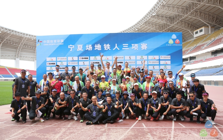 活力体育组织丨宁夏铁人三项运动协会：“铁”血铸魂引领体育新风尚(图2)