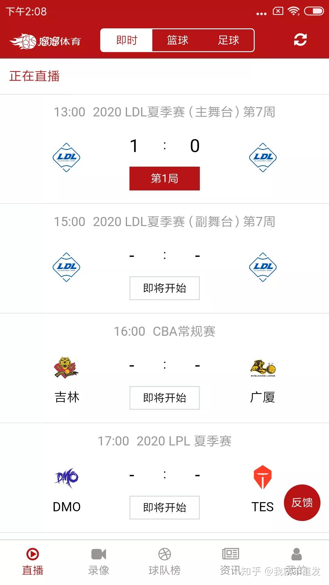 2004亚洲杯-第8届历史-亚洲杯-搜狐体育(图1)