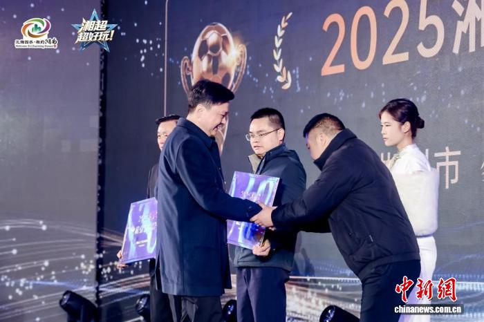 体育赋能文旅 “湘超”赛事直接带动文旅消费超113亿元(图2)