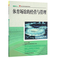 赛事为核：体育IP的价值深耕与商业赋能(图1)