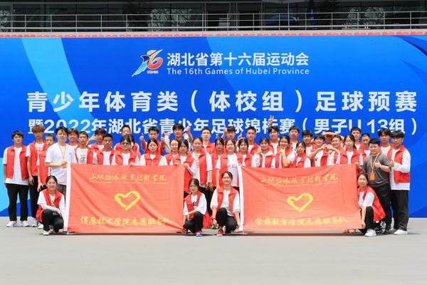 体育志愿服务：为体育事业注入温暖力量(图1)