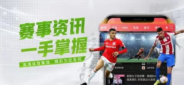 英甲：伯顿对战维冈竞技体育比赛直播(图1)