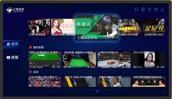 今日！网络直播CBA辽篮+WCBA大连女篮+N湖人CCTV5转天下足球+姚明老东家上海男篮(图1)