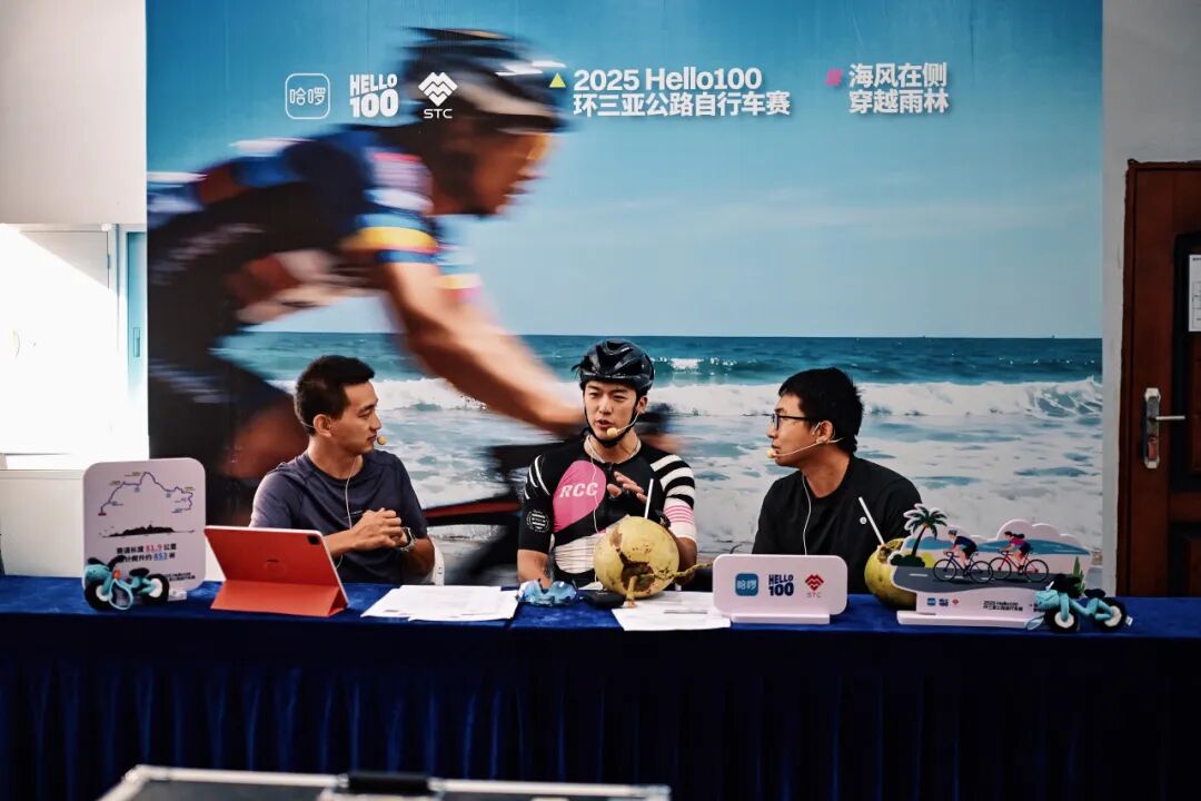海风在侧穿越雨林2025Hello100环三亚公路自行车赛圆满收官！