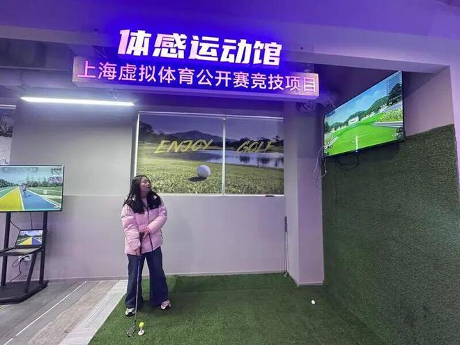 体育脉动新江苏③｜赛事经济乘势而上体育产业深度融入发展大局(图1)