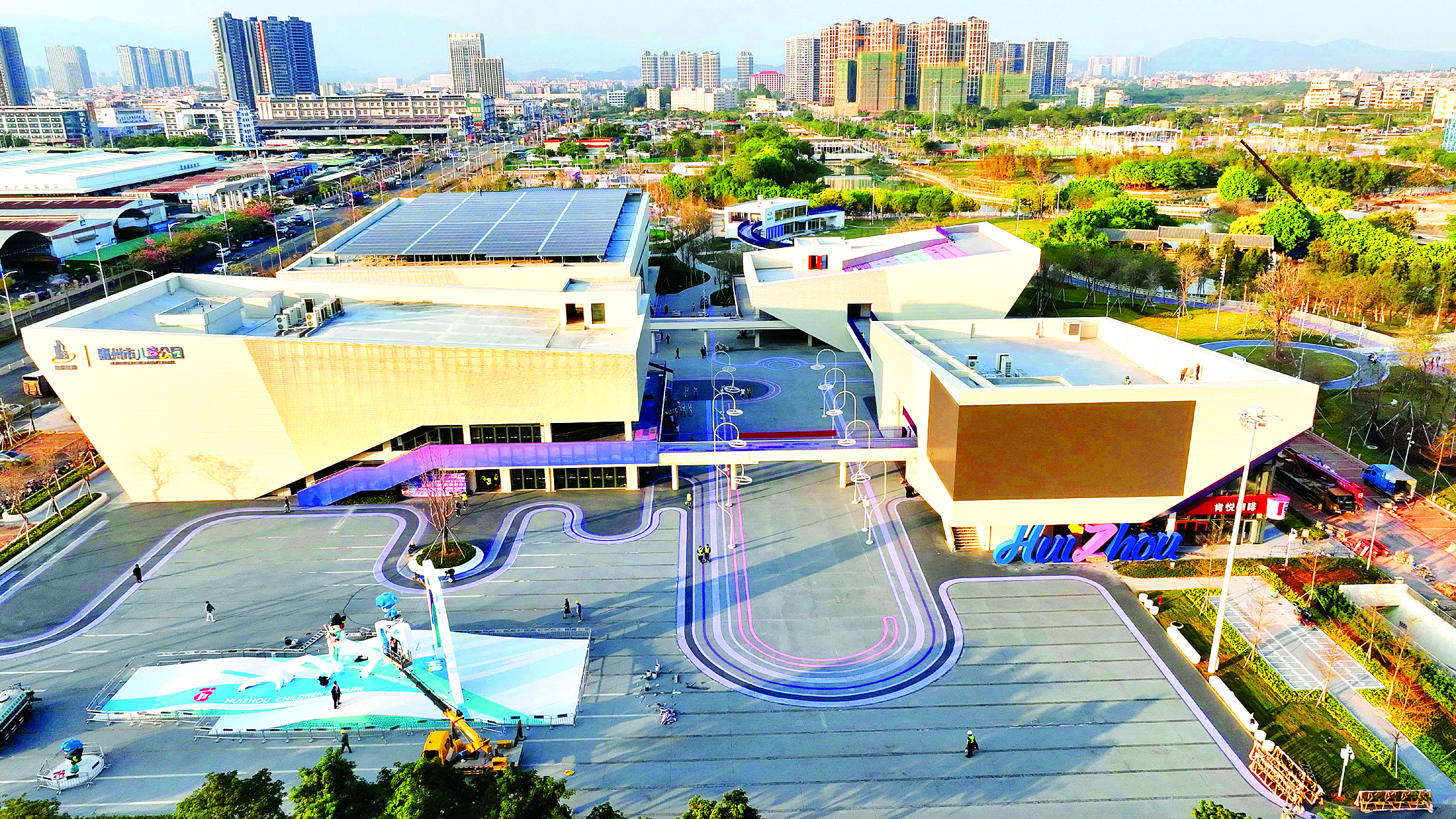 元旦开园！惠州市儿童公园携“国字号”赛事免费约！(图1)