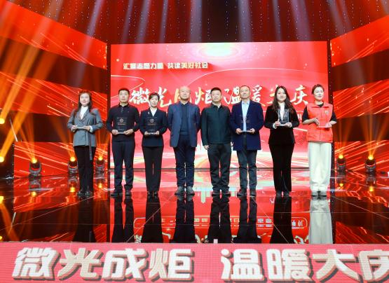 大庆：以志愿服务赋能城市转型(图5)