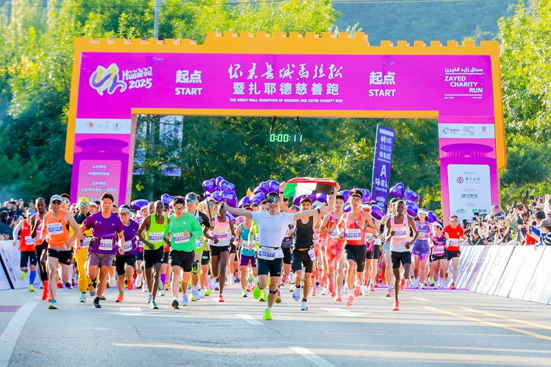 跑山、铁人三项、汽车拉力……怀柔区将推“户外赛事日历”(图1)