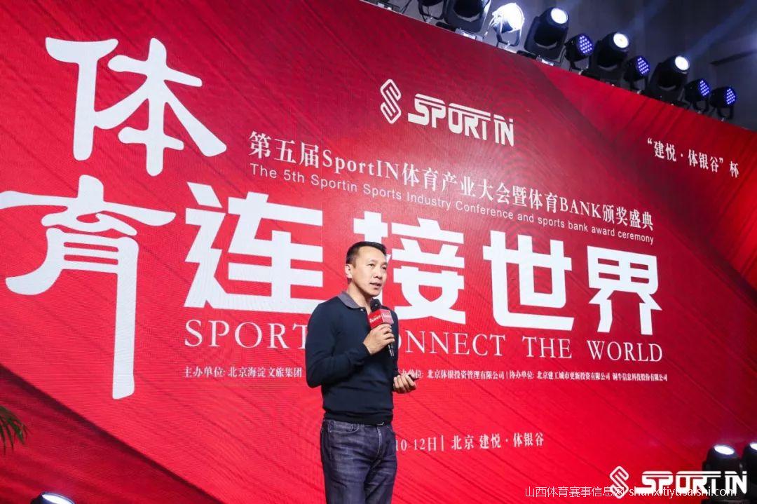 今年副中心将办数十项体育赛事持续点燃全民运动健身热情(图1)