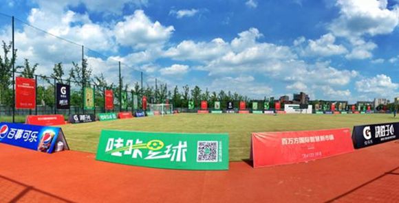 从篮球赛到发展引擎(图1)