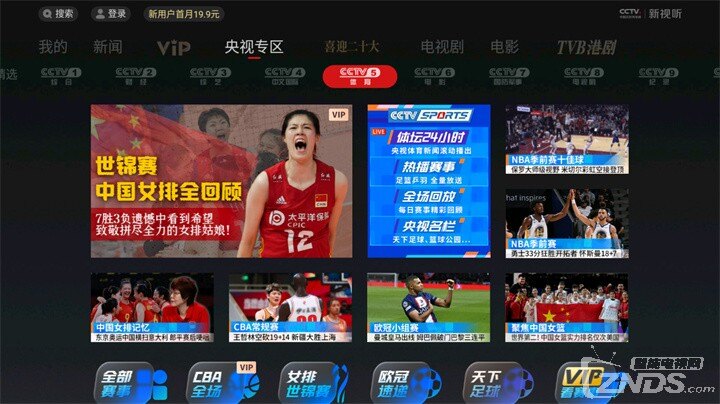 CBA广东队对深圳队的比赛中解说员言论涉嫌低俗暗示抖音体育深夜致歉：已对该解说员做终止安排的处理(图1)