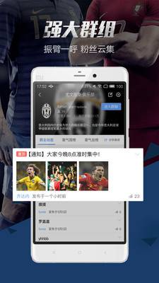 今日！CCTV5直播CBA北京首钢出战+篮球公园网络转国乒+NBA+非洲杯+U23亚洲杯+WC等(图1)