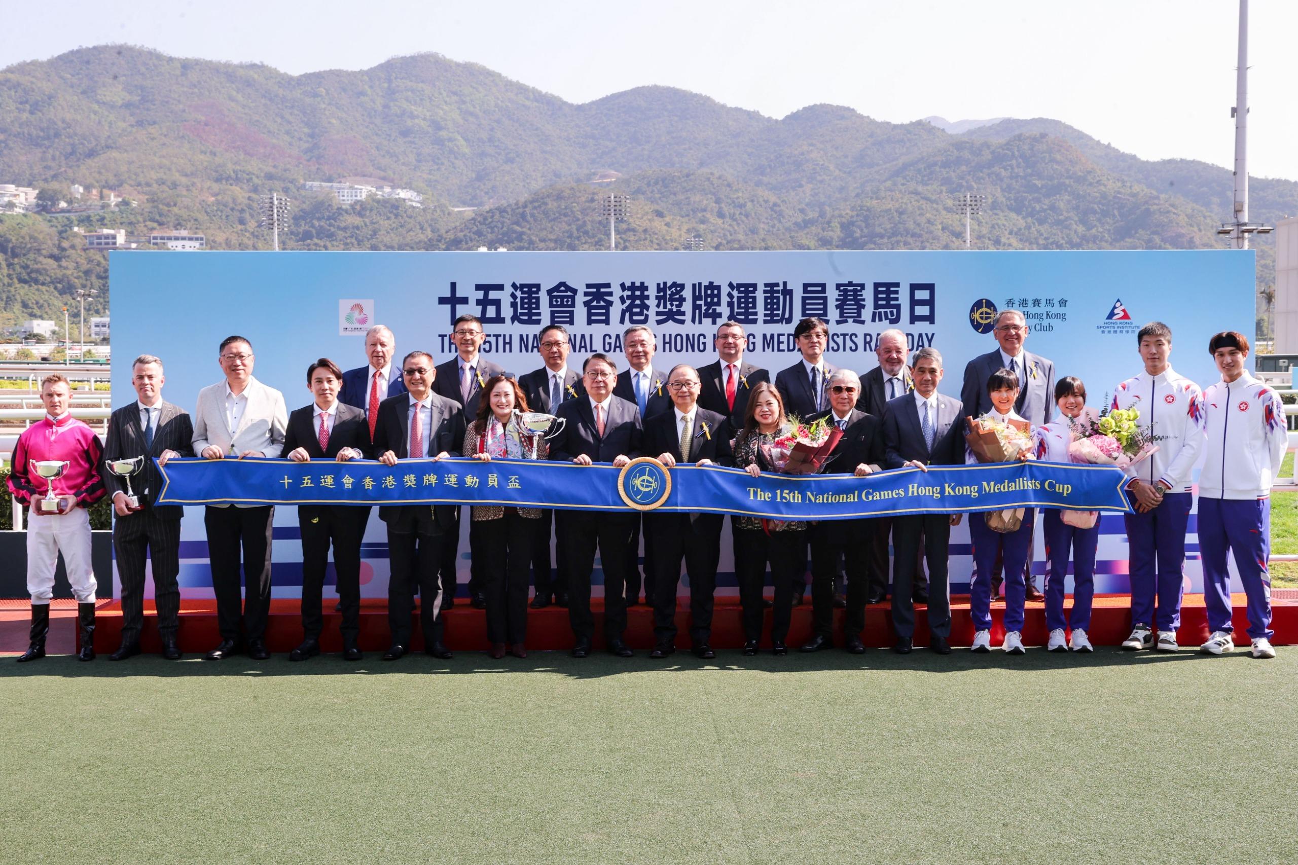 香港赛马会举办十五运会香港奖牌运动员赛马日嘉许健儿创佳绩(图4)