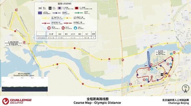 2024北京国际铁人三项挑战赛下月亮相延庆火热报名中(图2)