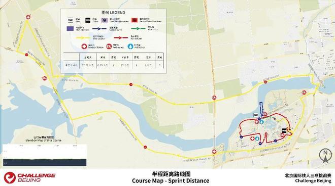 2024北京国际铁人三项挑战赛下月亮相延庆火热报名中(图1)