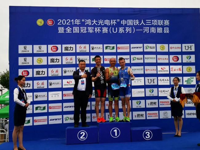 上海铁人团报开启！2026长三角国际铁人三项赛(图1)