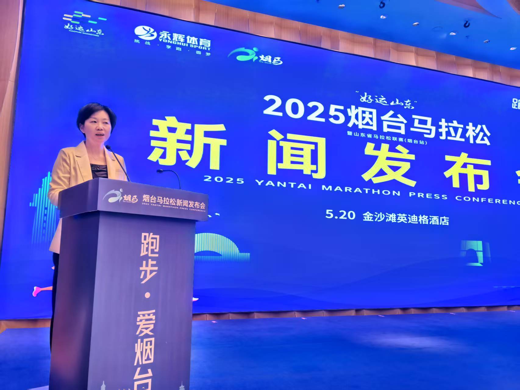 浙江省首条五星级数字赛道在宁波奉化启用(图1)