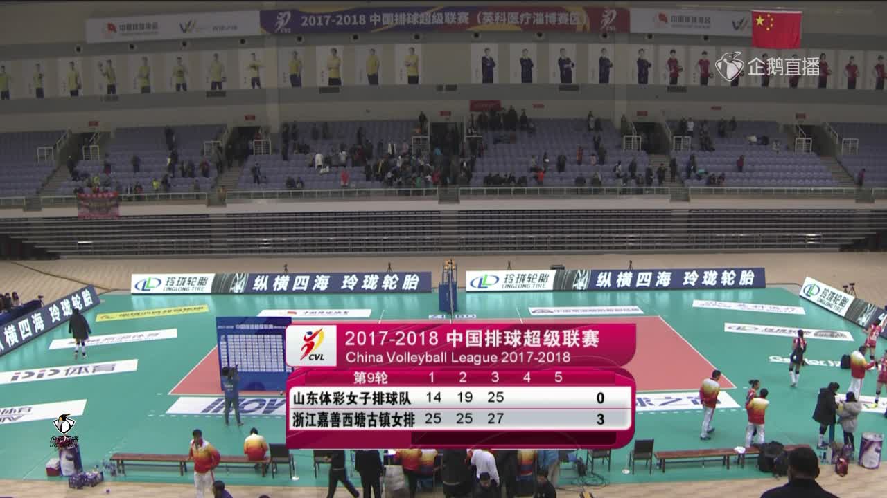 今日！CCTV5直播米兰冬奥会 网络转中超球队出战亚冠+NBA+女排联赛(图1)