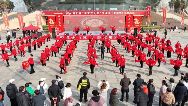 大年初五一起动起来！2026湖北“体育过大年”主题活动火热启动(图1)