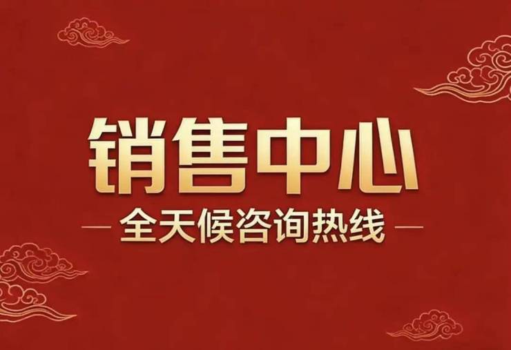 2026翡雲悦府(售楼处电话)翡雲悦府官方网站-销售中心()-小区环境-户型-价格-地址-楼盘详情-周边配套-售楼处电话-欢迎您(图19)