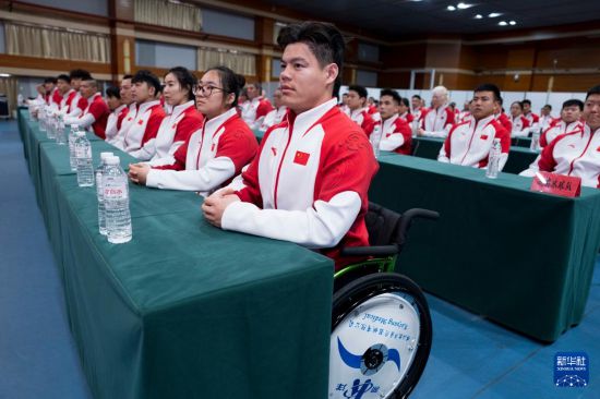 米兰冬残奥会中国体育代表团成立(图1)