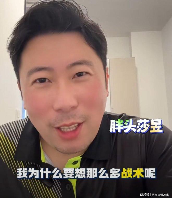 韩莹老公雷洋透露温特老爸练铁人三项王曼昱赢她靠的是硬实力！(图3)