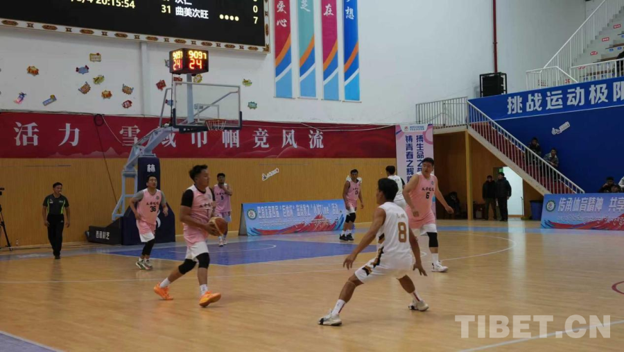 西藏林芝巴宜区第四届“巨柏杯”篮球赛落幕 工布哒哒队摘得男篮桂冠(图1)