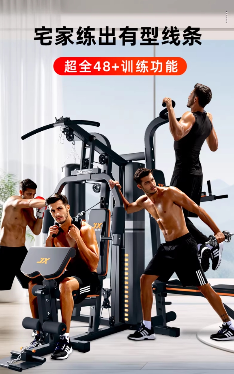 2026年室内健身器材制造厂选型指南：五大品牌深度剖析(图1)