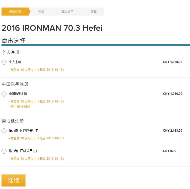 更宽松的条件更安全的提示！这份报名补充通告请留意(图1)