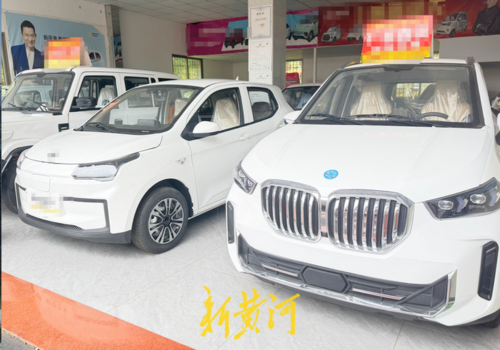 售前靠“忽悠”售后无保障质量差投诉多监管盲区下“老头乐”何去何从？ 3·15端上维权(图1)