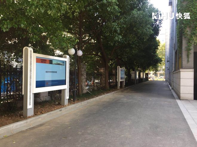 KIHU快狐｜65寸LCD户外触控屏大屏款体育馆赛事信息展示(图1)