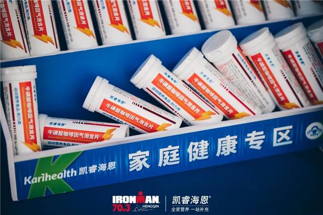 巅峰对决横琴湾！凯睿海恩助力2026IRONMAN 703横琴站圆满收官(图2)