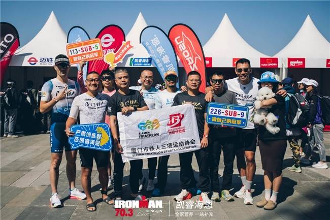 巅峰对决横琴湾！凯睿海恩助力2026IRONMAN 703横琴站圆满收官(图5)
