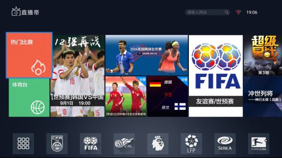 免费体育直播在线观看(图1)
