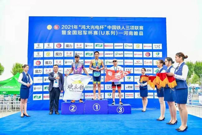 2026年中国·浠水第三届乡村铁人三项公开赛4月19日湖北举行(图1)