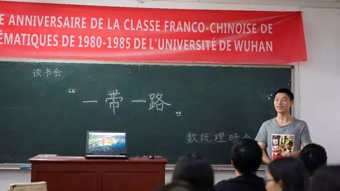 院系大环游 理学部——数学与统计学院(图4)