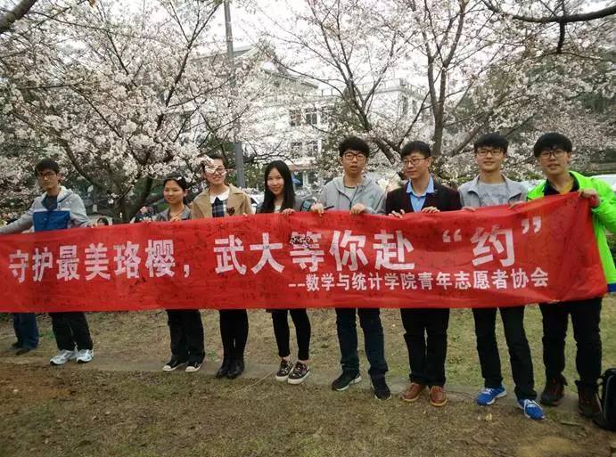 院系大环游 理学部——数学与统计学院(图5)