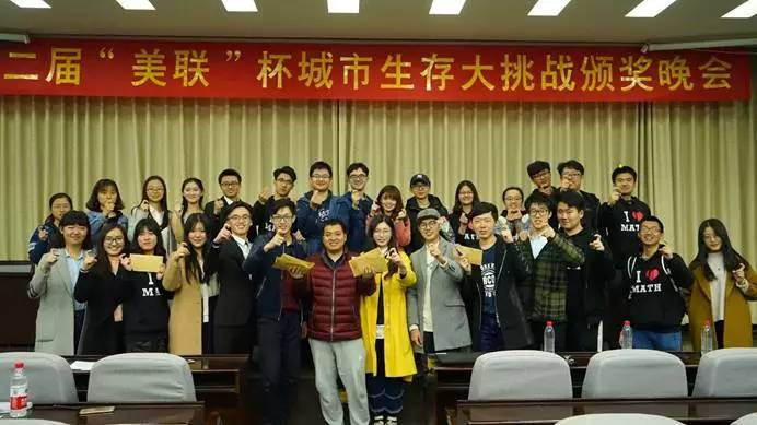 院系大环游 理学部——数学与统计学院(图9)