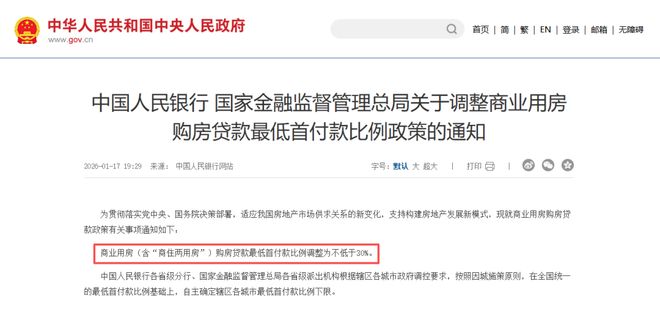 2026深圳福田岁宝壹品双地铁交汇城芯现房自住投资皆宜(图10)