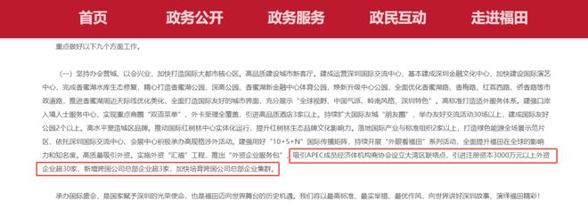 2026深圳福田岁宝壹品双地铁交汇城芯现房自住投资皆宜(图14)